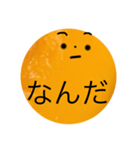 いじりたくなるスタンプ（個別スタンプ：8）