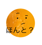 いじりたくなるスタンプ（個別スタンプ：10）