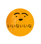 いじりたくなるスタンプ（個別スタンプ：12）