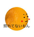 いじりたくなるスタンプ（個別スタンプ：13）