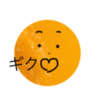 いじりたくなるスタンプ（個別スタンプ：17）