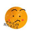 いじりたくなるスタンプ（個別スタンプ：20）