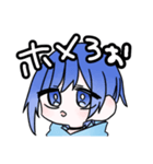 青髪くん+‪にゃんこのスタンプ（個別スタンプ：7）