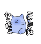青髪くん+‪にゃんこのスタンプ（個別スタンプ：15）