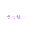 いろんないろんな言葉2（個別スタンプ：1）
