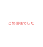 いろんないろんな言葉2（個別スタンプ：2）