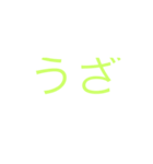 いろんないろんな言葉2（個別スタンプ：5）