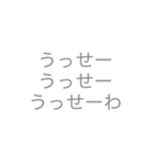 いろんないろんな言葉2（個別スタンプ：7）
