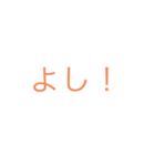 いろんないろんな言葉2（個別スタンプ：8）