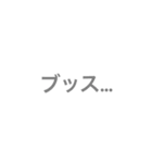 ブッスに送るブッスの為のスタンプです（個別スタンプ：7）