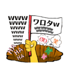 亨語録(日常編)（個別スタンプ：1）