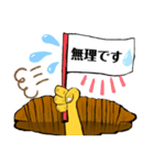 亨語録(日常編)（個別スタンプ：10）