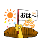 亨語録(日常編)（個別スタンプ：14）