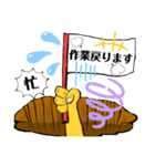 亨語録(日常編)（個別スタンプ：19）