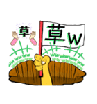 亨語録(日常編)（個別スタンプ：22）