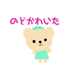 ちゃちゃとりなちゃん2（個別スタンプ：4）