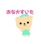 ちゃちゃとりなちゃん2（個別スタンプ：5）