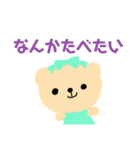 ちゃちゃとりなちゃん2（個別スタンプ：6）
