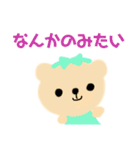 ちゃちゃとりなちゃん2（個別スタンプ：7）