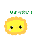 ちゃちゃとりなちゃん2（個別スタンプ：8）