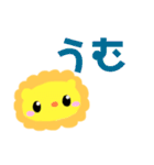 ちゃちゃとりなちゃん2（個別スタンプ：9）