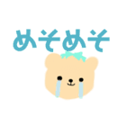 ちゃちゃとりなちゃん2（個別スタンプ：10）