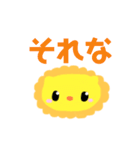 ちゃちゃとりなちゃん2（個別スタンプ：11）