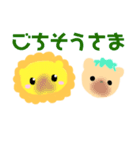 ちゃちゃとりなちゃん2（個別スタンプ：13）