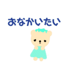 ちゃちゃとりなちゃん2（個別スタンプ：16）