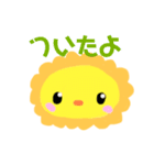ちゃちゃとりなちゃん2（個別スタンプ：19）