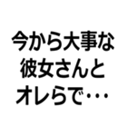 オタク君見てる～？【ウェイ・パリピ】（個別スタンプ：2）