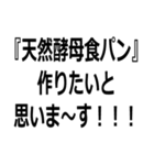 オタク君見てる～？【ウェイ・パリピ】（個別スタンプ：4）