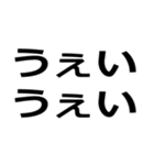 オタク君見てる～？【ウェイ・パリピ】（個別スタンプ：13）