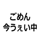 オタク君見てる～？【ウェイ・パリピ】（個別スタンプ：14）