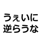 オタク君見てる～？【ウェイ・パリピ】（個別スタンプ：17）