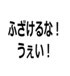 オタク君見てる～？【ウェイ・パリピ】（個別スタンプ：22）