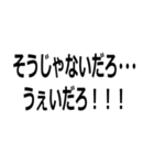 オタク君見てる～？【ウェイ・パリピ】（個別スタンプ：23）