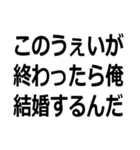 オタク君見てる～？【ウェイ・パリピ】（個別スタンプ：24）