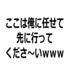 オタク君見てる～？【ウェイ・パリピ】（個別スタンプ：29）