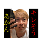星村シリーズ（個別スタンプ：3）