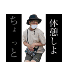 星村シリーズ（個別スタンプ：4）