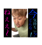 星村シリーズ（個別スタンプ：6）