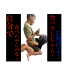 星村シリーズ（個別スタンプ：15）