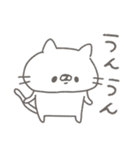 ねこやん。2（個別スタンプ：8）