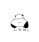 パンダのこころ(ゆうゆうとみいみい)（個別スタンプ：4）