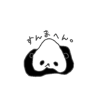 パンダのこころ(ゆうゆうとみいみい)（個別スタンプ：5）