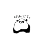 パンダのこころ(ゆうゆうとみいみい)（個別スタンプ：11）