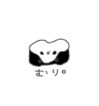 パンダのこころ(ゆうゆうとみいみい)（個別スタンプ：14）