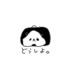 パンダのこころ(ゆうゆうとみいみい)（個別スタンプ：15）
