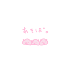 パンダのこころ(ゆうゆうとみいみい)（個別スタンプ：27）